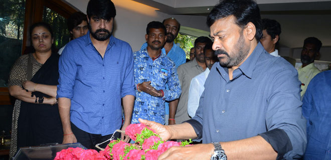 Chiranjeevi pay homage to Srikanth's father Parameswararao