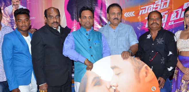 Nakide First Time Movie Audio launch