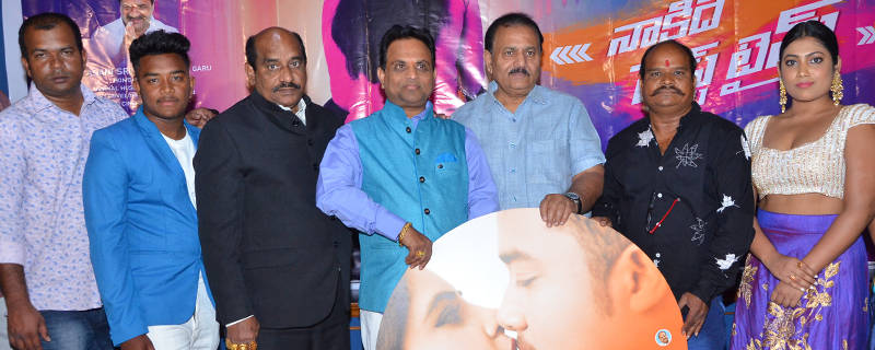 Nakide First Time Movie Audio launch