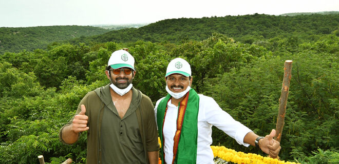 Prabhas adopted reserve forest