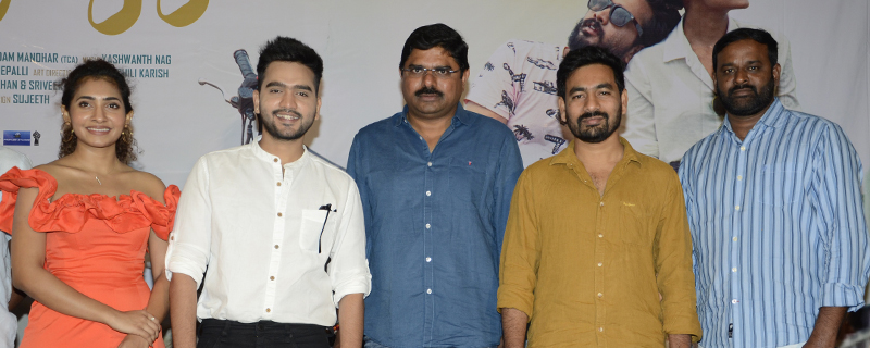 Mr and Miss movie Trailer Launch Press meet