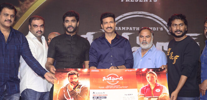 Seetimaarr Movie Pre-Release Event Photos