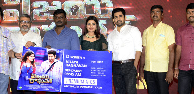 Vijaya Raghavan movie Pre-release event Photos