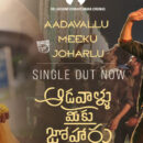 Aadavaallu Meeku Johaarlu First Single Out Now