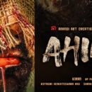 Abhiram Daggubati’s Pre-Look From His Debut Film Ahimsa