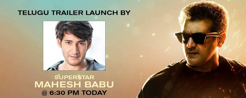 Ajith Valimai Telugu version theatrical trailer released by superstar Mahesh Babu