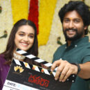 Nani Srikanth Odela SLVCs Dasara Launched Grandly