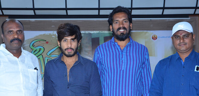 Geetha movie motion poster launch Photos