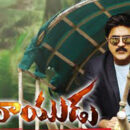 Hero Srikanth movie Kothalarayudu to be streamed on Amazon Prime soon
