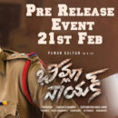 KTR garu is the chief guest for Bheemla Nayak's pre-release event