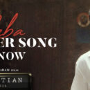 Lyrical release of Seba on Sebastian‌ PC524