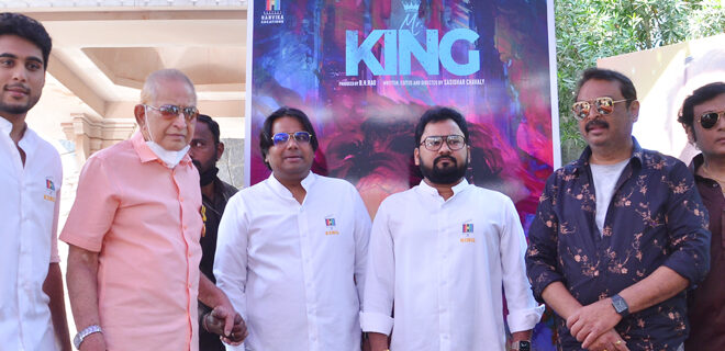 Mr King first look launch Photos