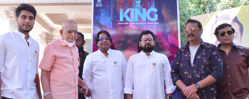 Mr King first look launch Photos