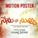 Nenu CO Nuvvu Motion Poster Released