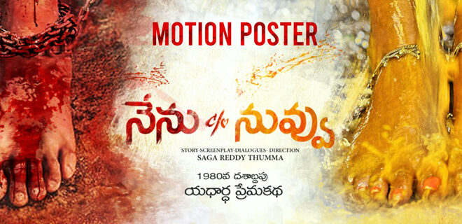 Nenu CO Nuvvu Motion Poster Released
