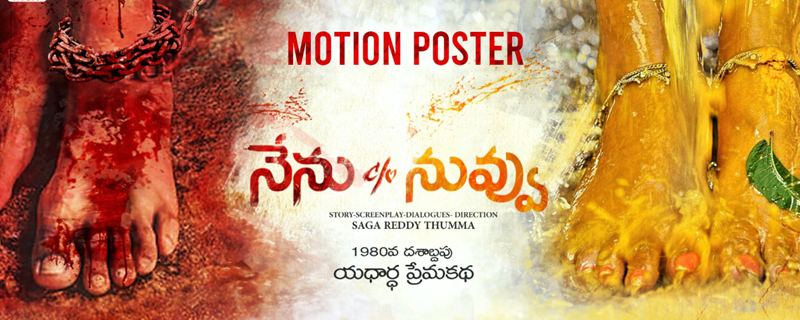 Nenu CO Nuvvu Motion Poster Released