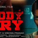 Niveda Pethuraj to play the lead role of Chandu Mondeti in Ahas new web original Bloody Mary.. First Look Release