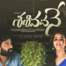 Sasivadane Completes the first Schedule