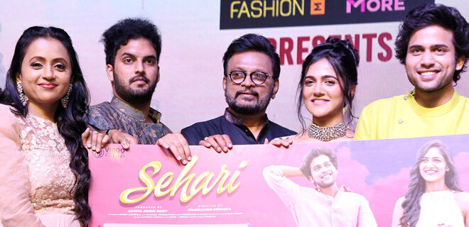 Sehari Movie Pre-Release Event Photos