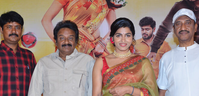 Shikaru Trailer Launch By VV. Vinayak