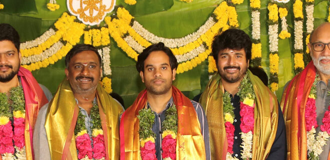 Sivakarthikeyan Anudeep Shanthi Talkies SK20 Launched