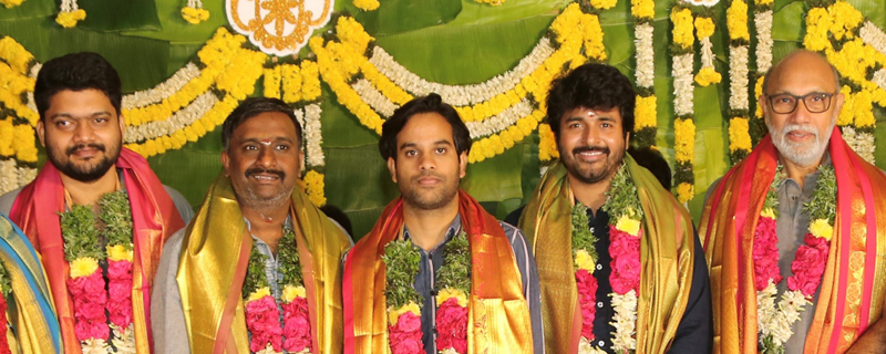 Sivakarthikeyan Anudeep Shanthi Talkies SK20 Launched