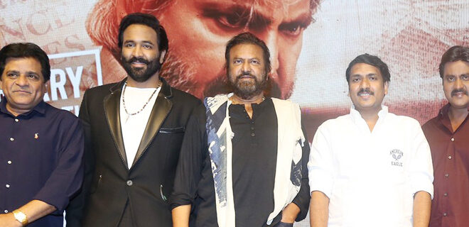 Son of India Movie Pre Release Event Photos