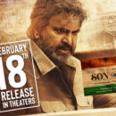 Son of India release on February 18th