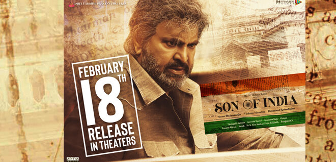 Son of India release on February 18th