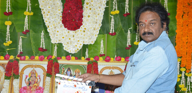 Uday Shankar New Film Launched Photos