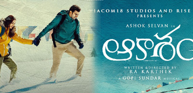 Viacom 18 Studios Rice East Entertainment Akasham starring Ashok Selvan