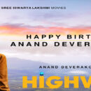 Anand Deverakonda birthday poster from Highway Movie