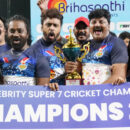 Completed Celebrity Super 7 League Winners Tirupati Tigers Sameer