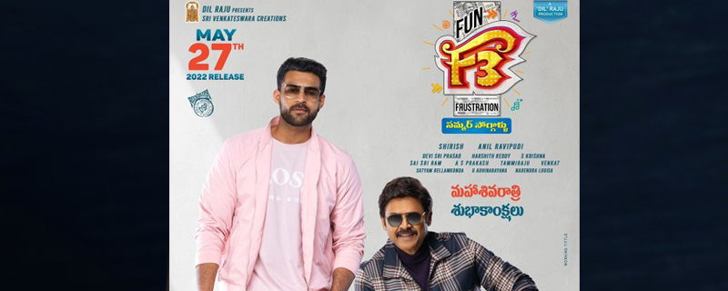 F3 on the occasion of Maha Shivaratri Posters