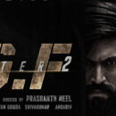 KGF Chapter 2 Trailer released on March 27