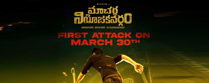 Macherla Niyojakavargam First Attack (Teaser) To Be Out On March 30th