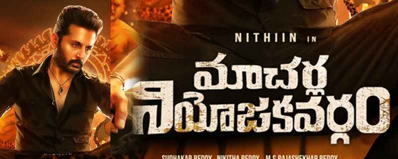 Macherla Niyojakavargam First Charge (First Look) Out