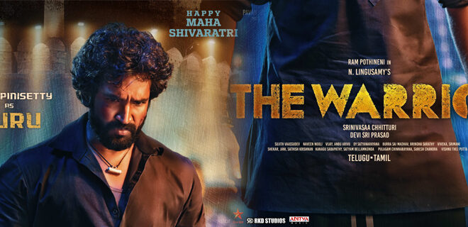 Maha Shivarathri special Aadhi Pinisetty The Warriorr first look