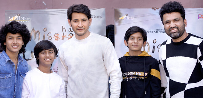 Mahesh Babu Launched Theatrical Trailer Of Mishan Impossible