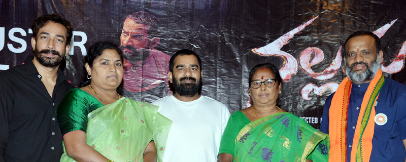 Nallamala Movie Success Meet