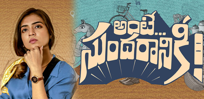 Nazriya Nazims Zeroth Look As Ante Sundaraniki Is Out Now