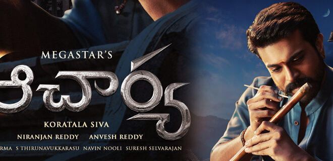 Ram Charan birthday wishes poster from team Acharya