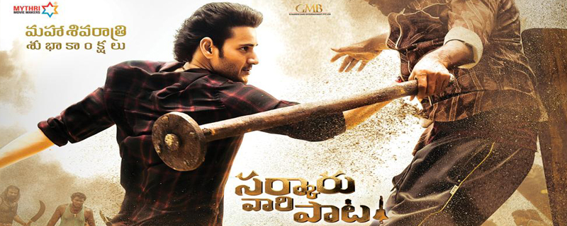 Superstar Mahesh Babus Sarkaru Vaari Paata Maha Shivaratri Special Poster