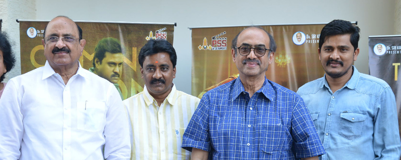 Suresh Babu Launches Dharja Movie Teaser Launch