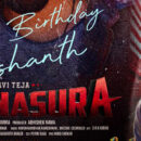 Team Ravanasura Wishes Sushanth On His Birthday