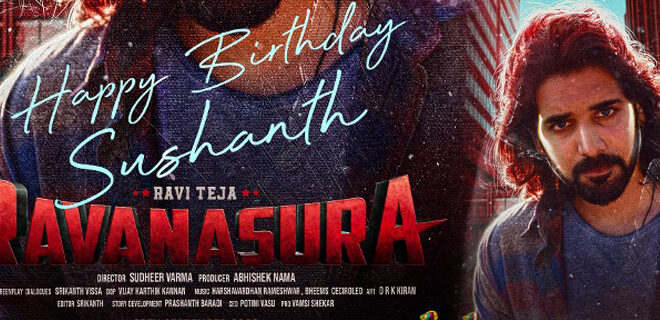 Team Ravanasura Wishes Sushanth On His Birthday