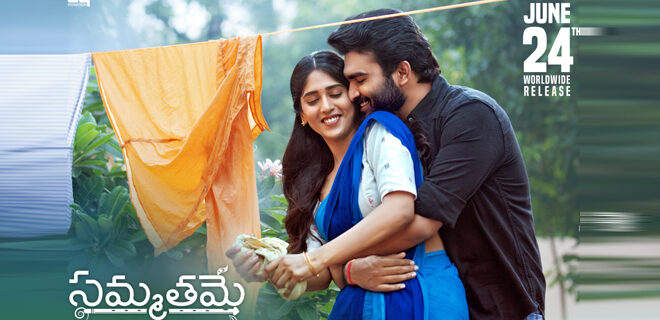 Kiran Abbavaram’s “Sammathame” Releasing Worldwide On June 24th