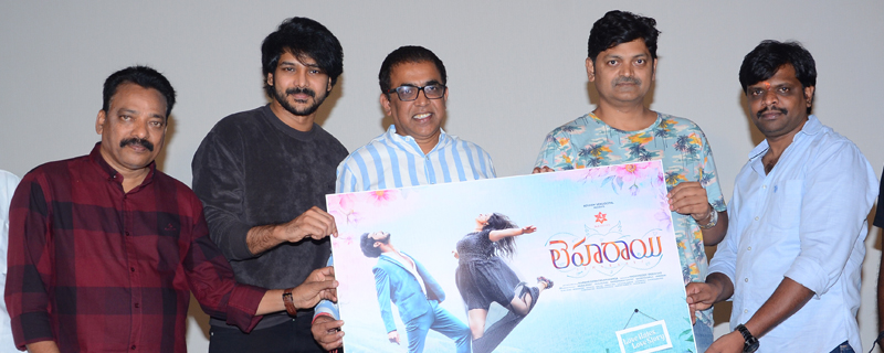 Leharaayi movie motion poster launch