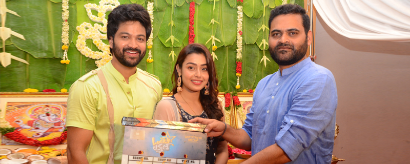 Lucky Lakshman Movie opening Photos