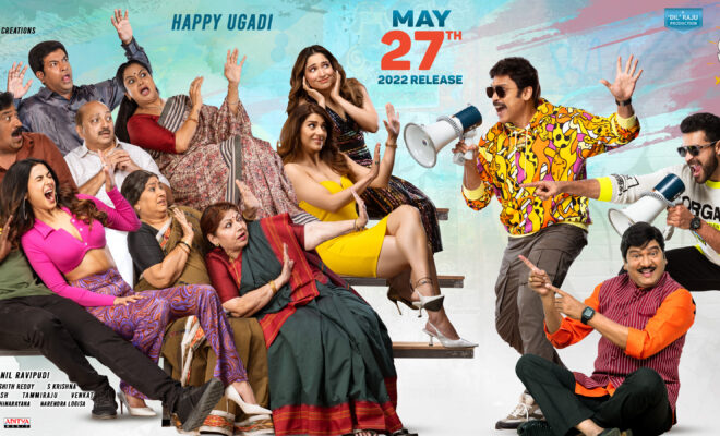 Team F3 Wishes Happy Ugadi With A Family Poster